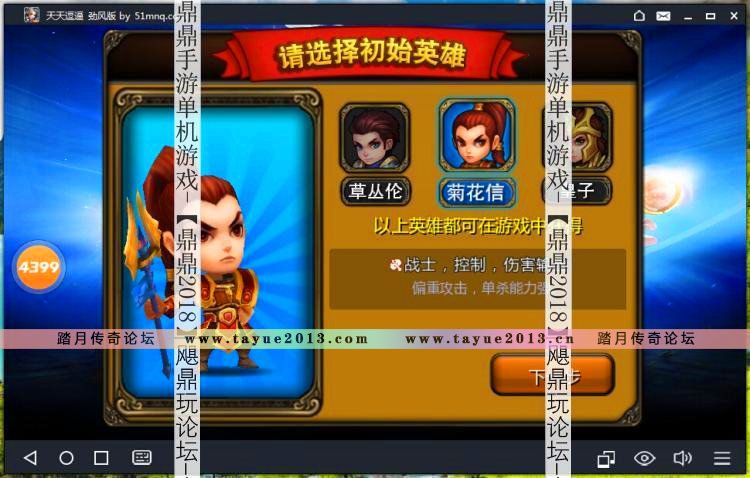 单机手游游戏王_单机手机游戏王_手机单机版游戏王