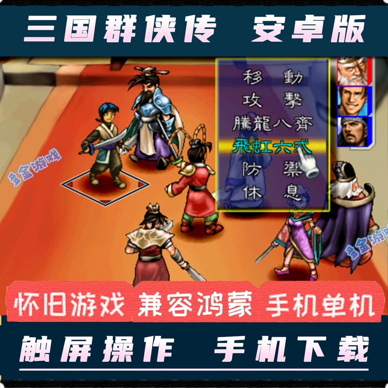 手机单机版游戏王_单机手机游戏王_单机手游游戏王