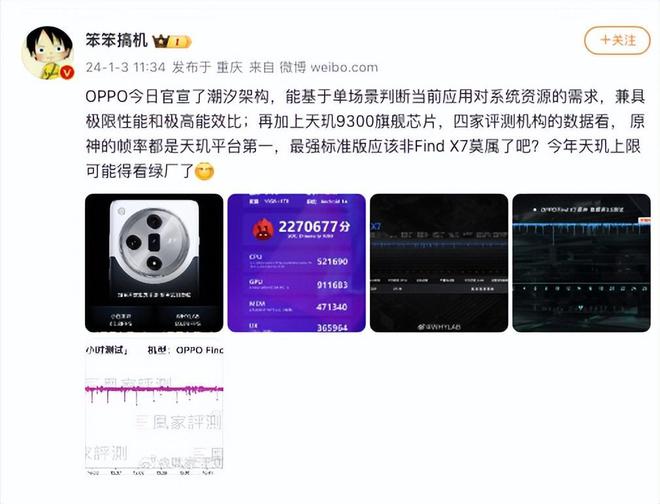 k40游戏手机评测_k40手机游戏性能_适合k40的游戏