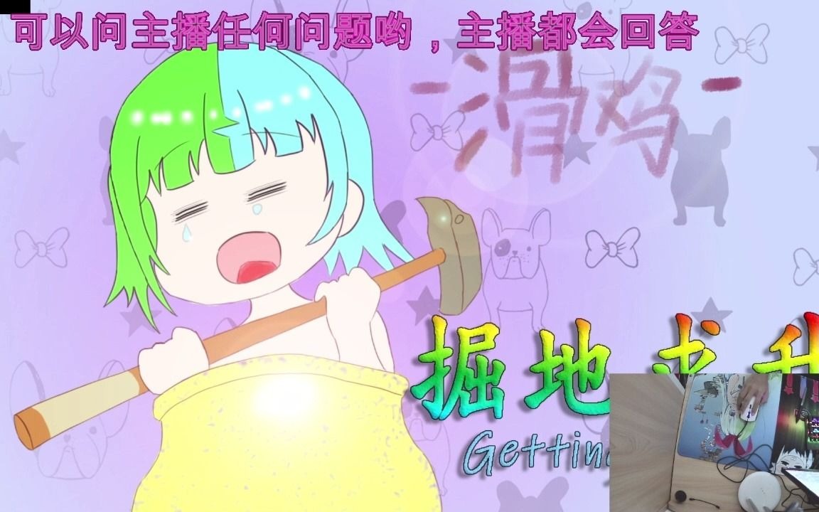 主播游戏手机排行_主播玩的手机游戏_各大主播手机上的大型游戏