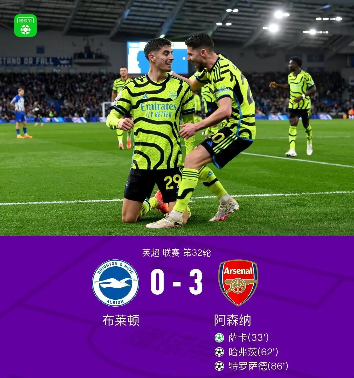 fifa系列手机游戏_fifa手机版哪个版本好玩_fifa手游单机游戏