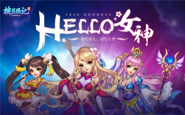 国产手机游戏大作_500左右的国产手机游戏_2021国产游戏手机