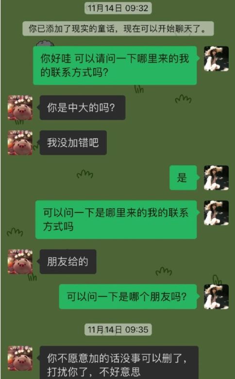 qq拉群过于频繁_qq群里拉人频繁怎么办_qq群拉人频繁解决方法教程1