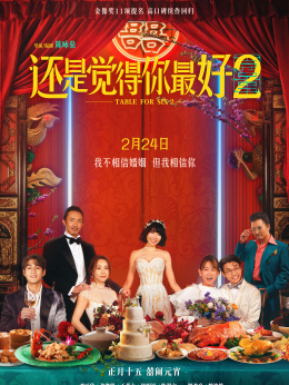电影天堂喜剧_喜剧电影免费观看_喜剧电影在线