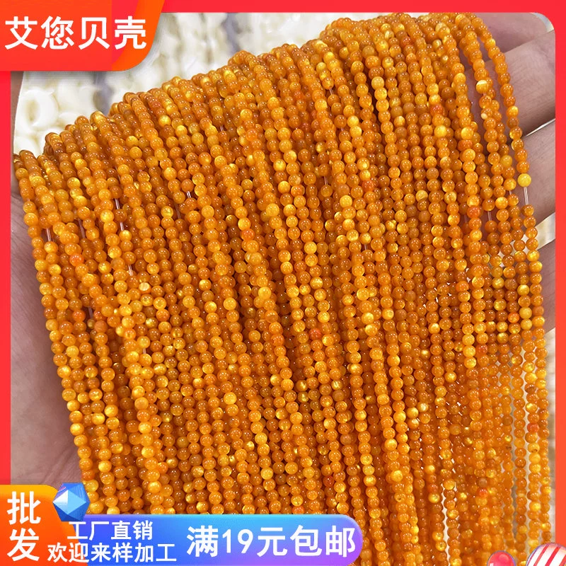 壳组织实力排名_壳组织_壳组织成员介绍
