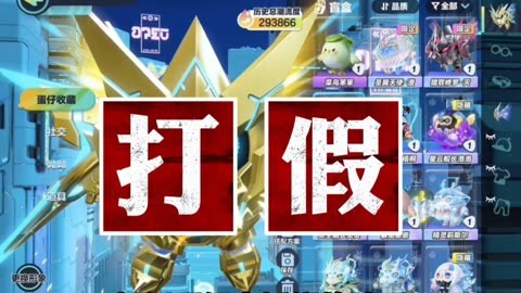 打假手机游戏违法吗_打假手机游戏犯法吗_打假手机游戏