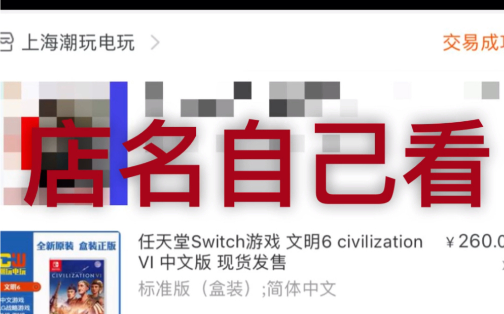 打假手机游戏_打假手机游戏犯法吗_打假手机游戏违法吗