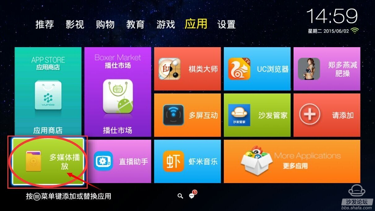 下载港软件站_港台手游app下载_港版手机怎么下载游戏软件