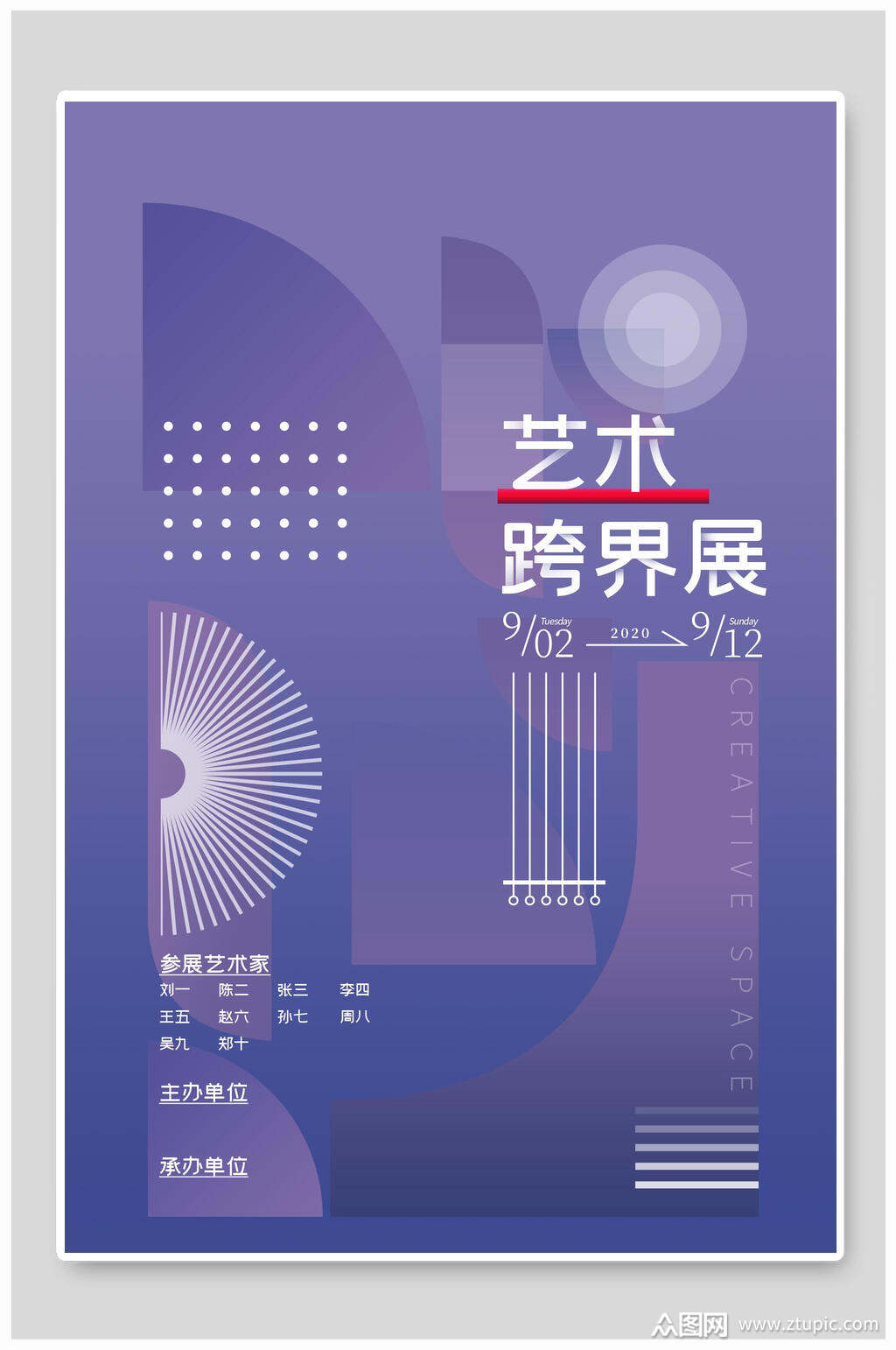 缪斯计划_缪斯计划初始人物名字_赛尔计划缪斯