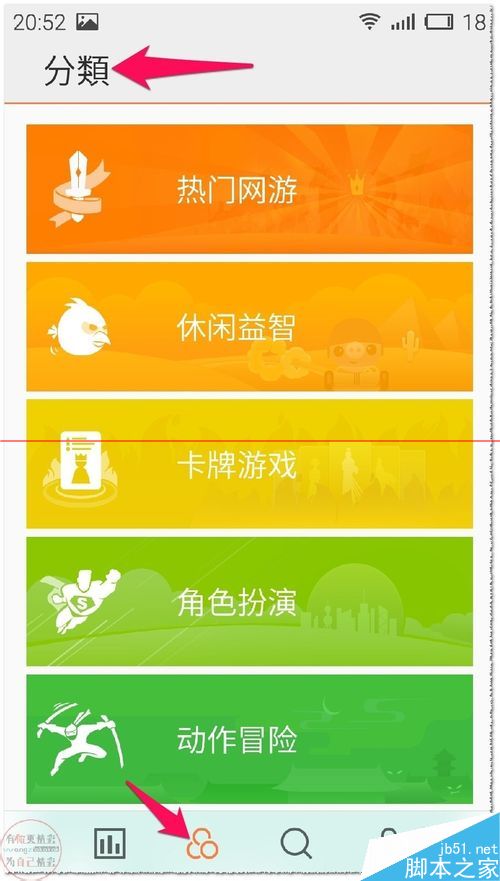 禁止安装手机游戏_雷电模拟器怎么安装手机游戏_bbk游戏手机安装
