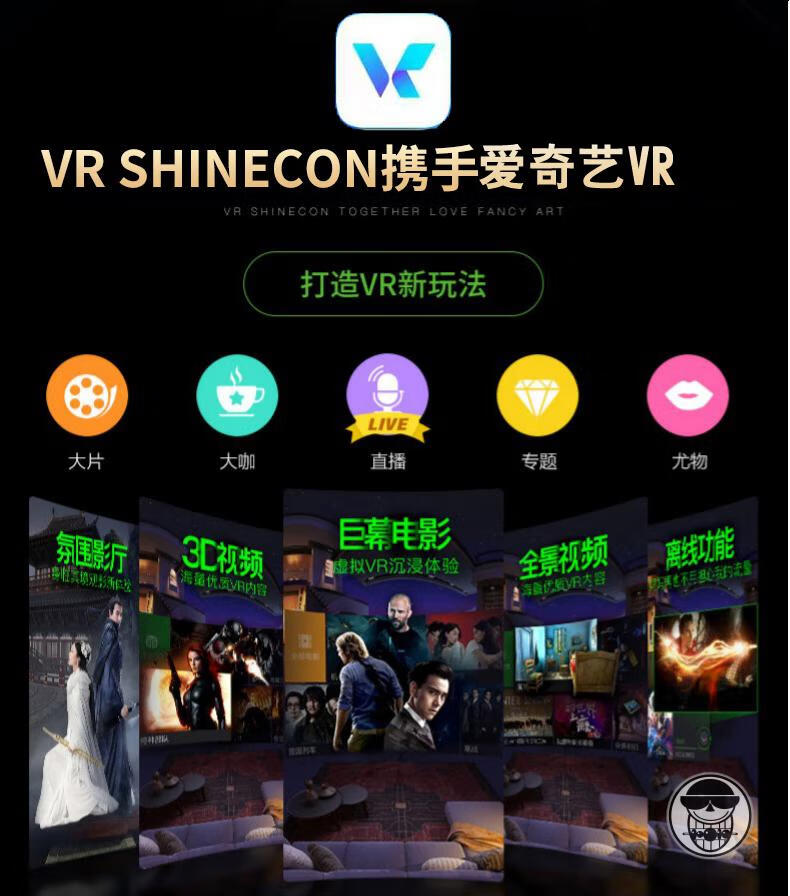 大眼睛游戏官网下载手机版_眼睛app下载_眼睛游戏解说
