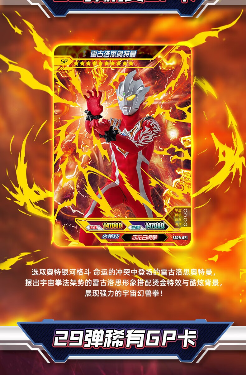 奥特曼版的游戏_奥特曼手机版都有什么游戏_奥特曼的手机游戏