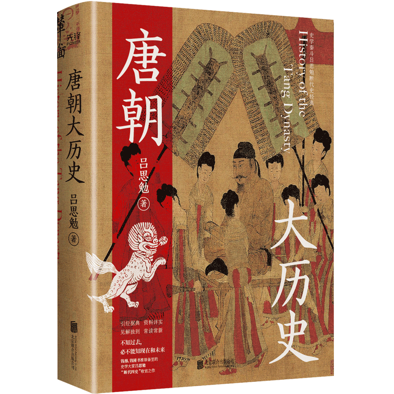 大唐版手机游戏推荐_大唐游戏手机版_大唐版手机游戏有哪些