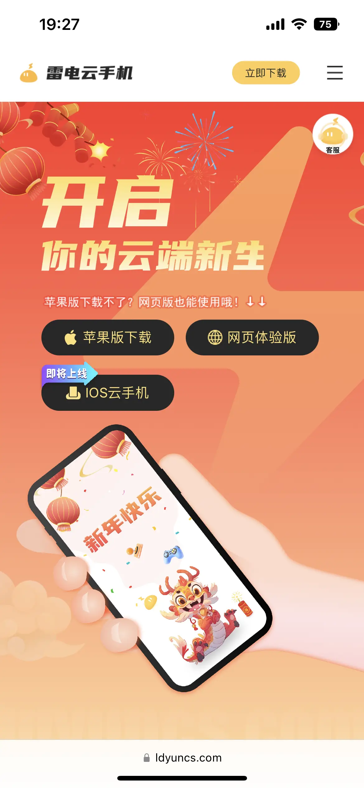 vivo手机游戏闪退怎么办_vivo手机游戏闪退_vivo游戏闪退怎么回事