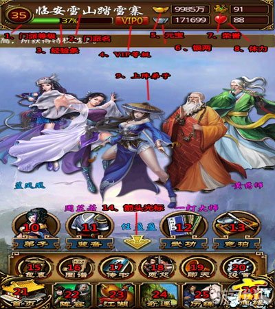 道长游戏手机版_道长游戏手机版_道长游戏手机版