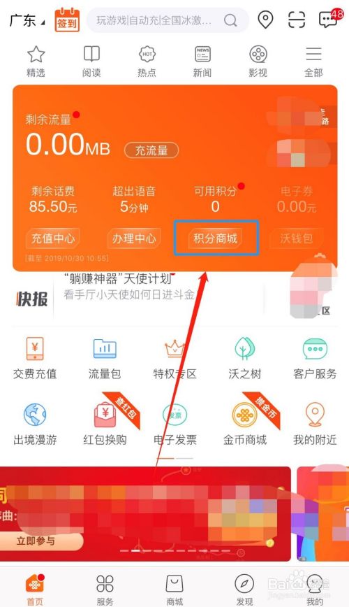 迅雷下载宝安卓10_软件迅雷宝_迅雷下载宝