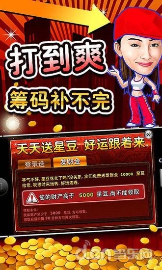 安卓手游app下载_06年的安卓手机游戏下载_手机手游下载安卓