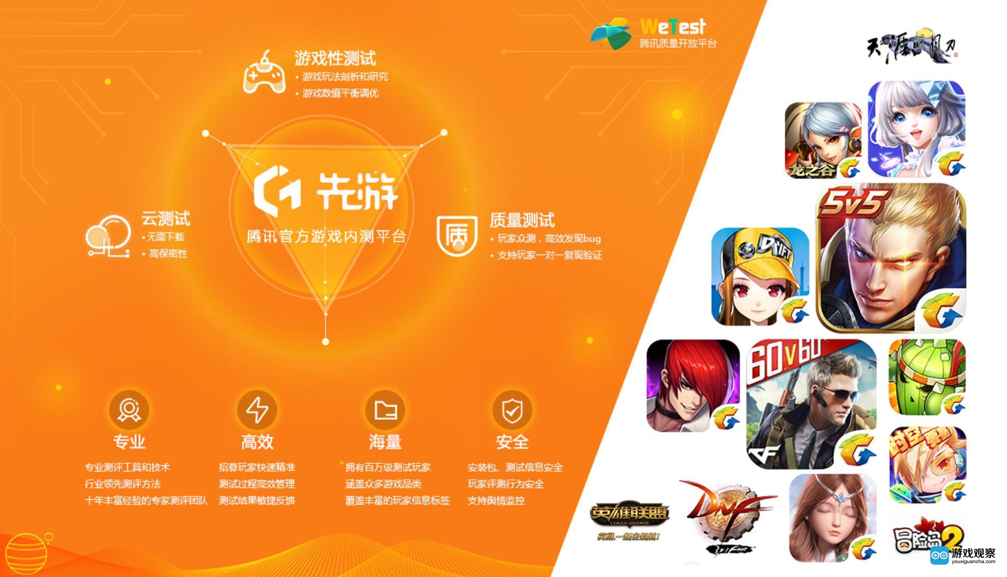 橙光游戏破解改立绘_橙光立绘如何制作_橙光游戏手机修改立绘