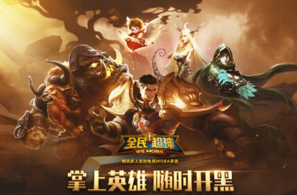 互动对战平台_对战互动平台官网_对战互动平台下载