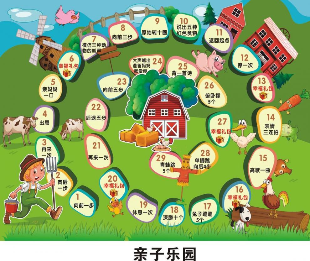 儿童手机游戏app_儿童手机下载什么软件_儿童游戏不用手机怎么下载