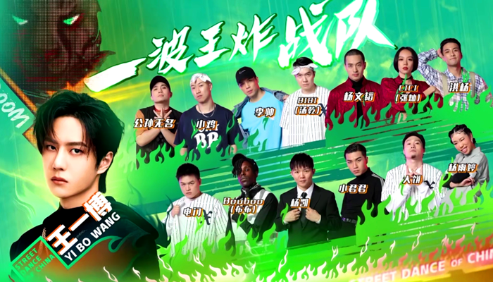 周杰伦战队lpl_周杰伦联盟战队_周杰伦战队成员lol
