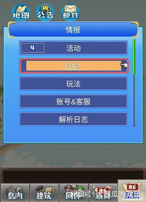 测评手机游戏_GEOBENDER游戏手机测评_测评手机游戏的软件