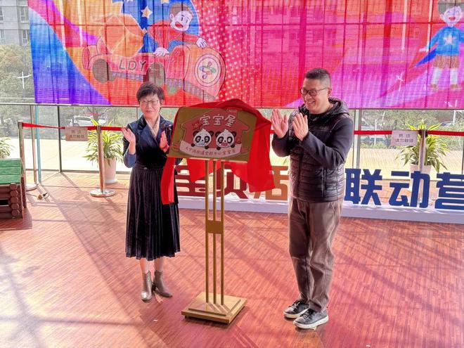宝宝仙居手机游戏_仙居宝宝游戏怎么作弊_浙江仙居宝宝游戏中心