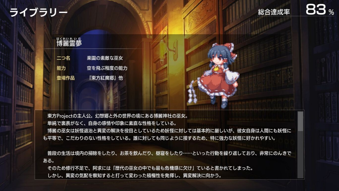 弹幕少女手机游戏_弹幕少女手机游戏大全_弹幕游戏手机版