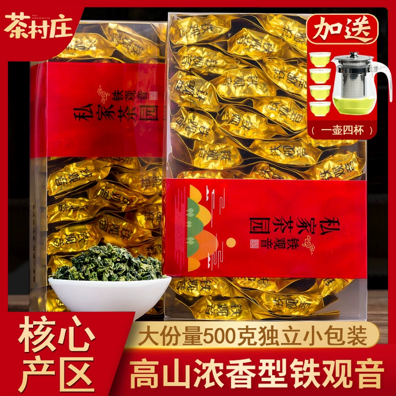 茶话弄点单攻略_茶话手机游戏项目_茶话会玩的小游戏