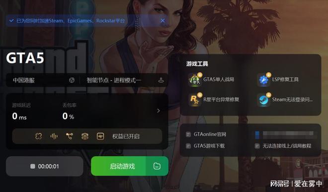 摧毁下载_摧毁手机游戏攻略_摧毁别人的手机游戏
