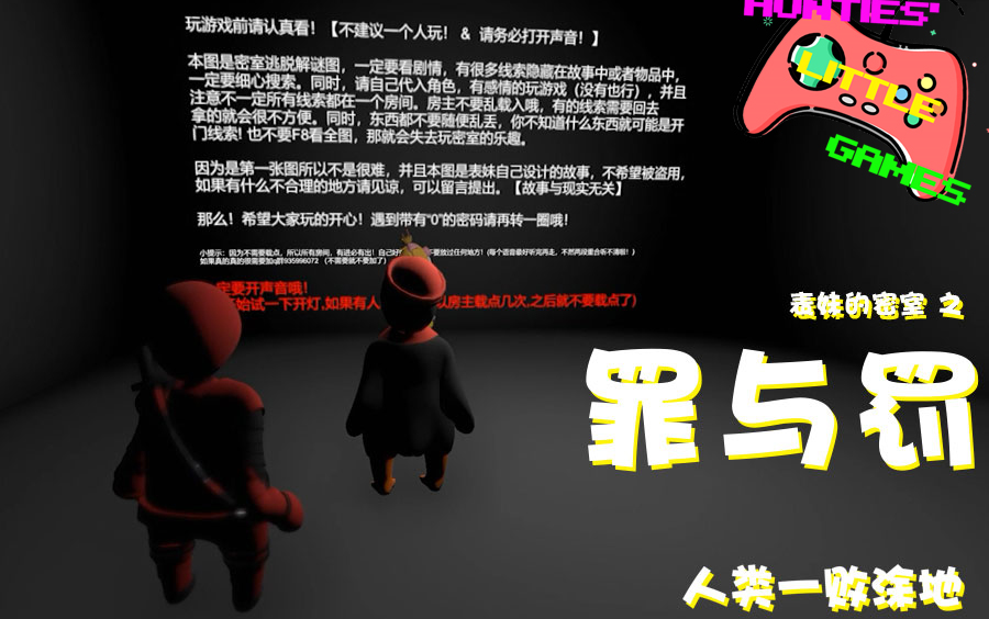工口手机小游戏_工口手机小游戏_工口手机小游戏