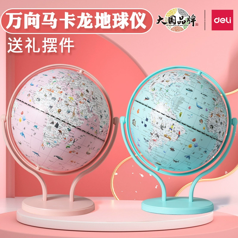 地球0nlⅰne游戏_比地球还要大的手机游戏_地球游戏软件