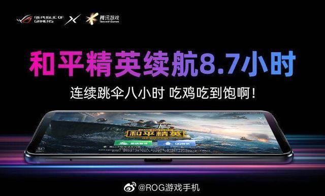 性价比最好的游戏手机排行_MM游戏手机性价比_手机性价比游戏