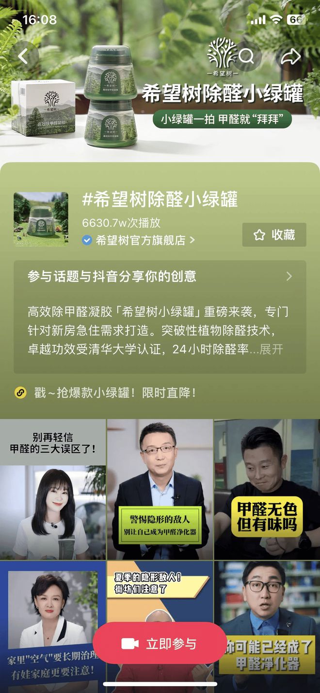 playboysplus免费视频_视频免费提取软件_视频免费去水印软件
