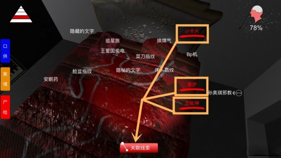 解密穿越手机游戏大全_穿越解密手机游戏_穿越手机游戏