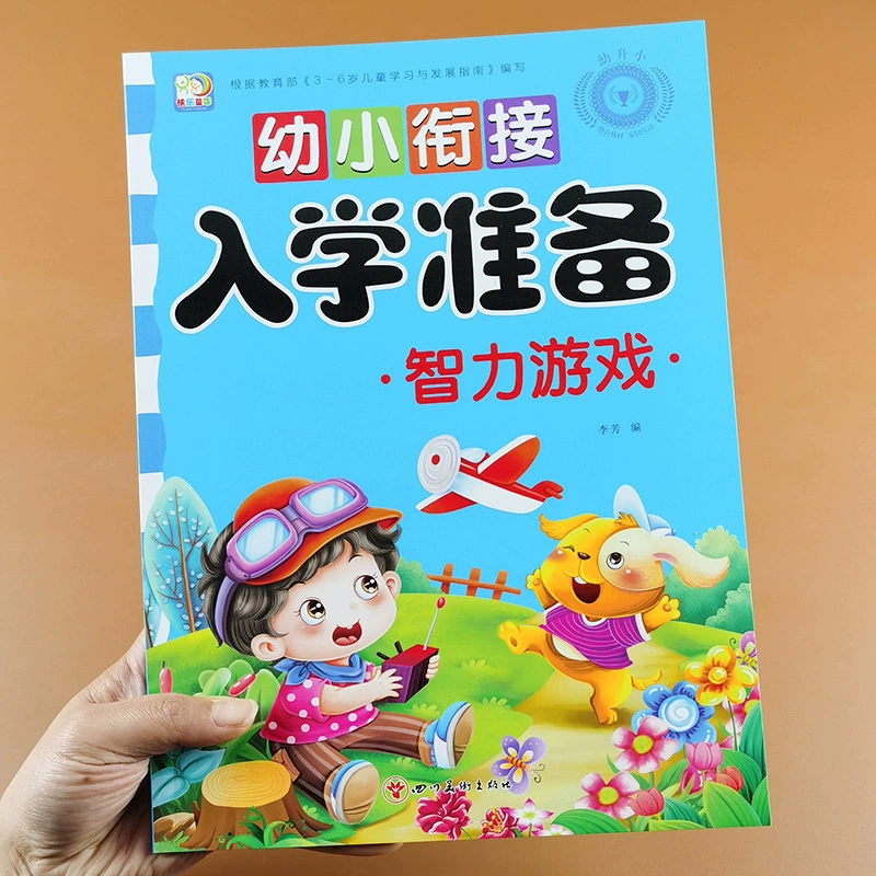 97小游戏大全_下载小7手游app_7-9岁小游戏下载手机版