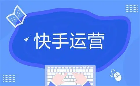 快手上怎么开店卖货_快手开店卖货怎么样_快手小店卖快手平台的货