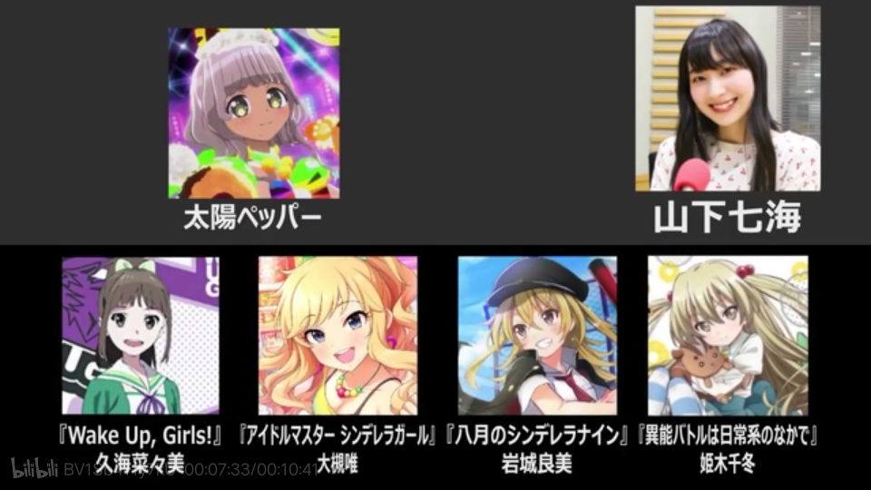 绿川光_绿川光_绿川光