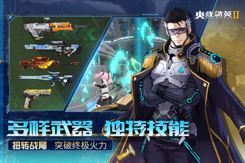 翻盖手机射击游戏_射击翻盖手机游戏有哪些_射击翻盖手机游戏