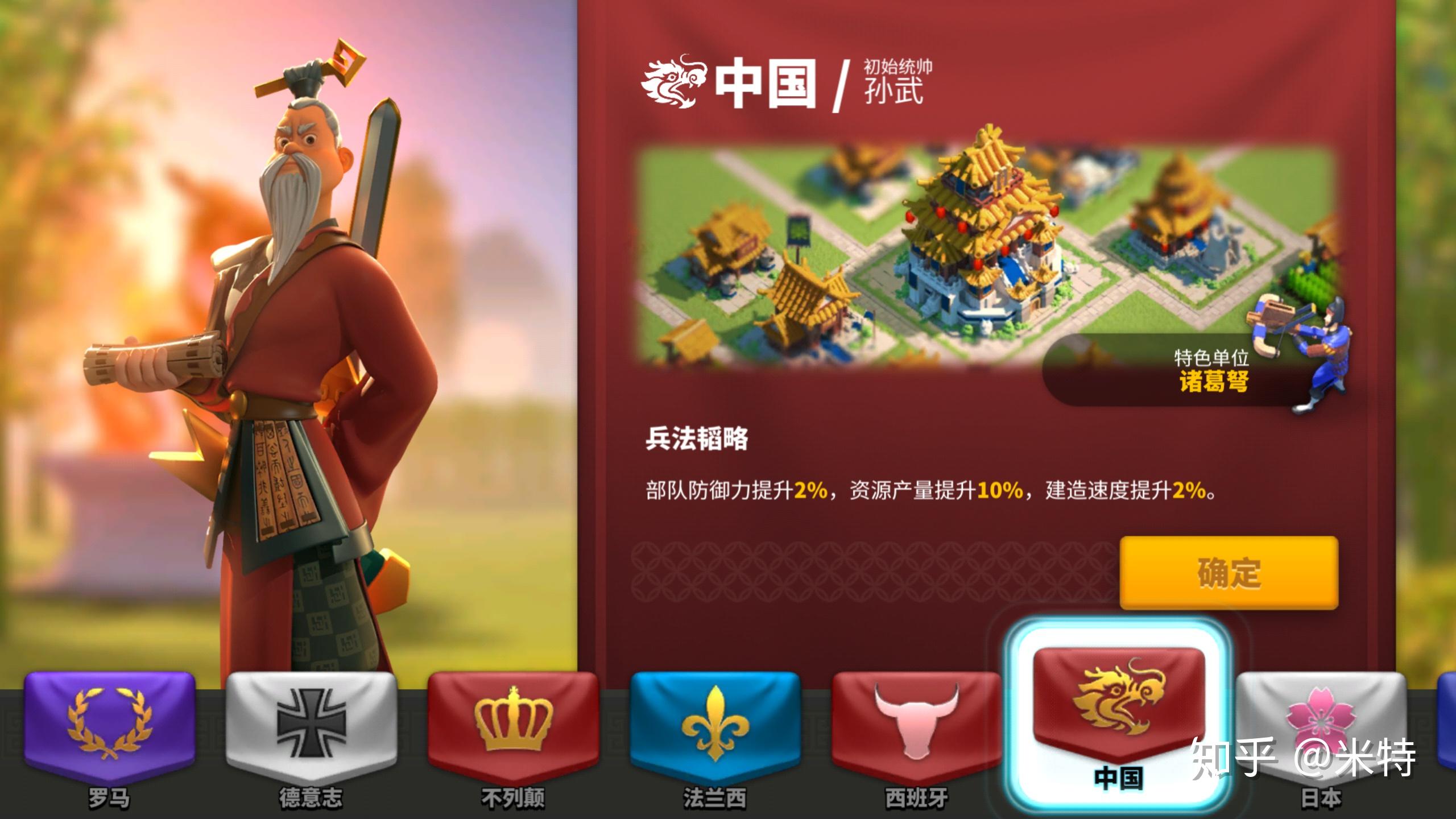 春秋单机手机游戏-穿越春秋战国，征战天下谋略无限