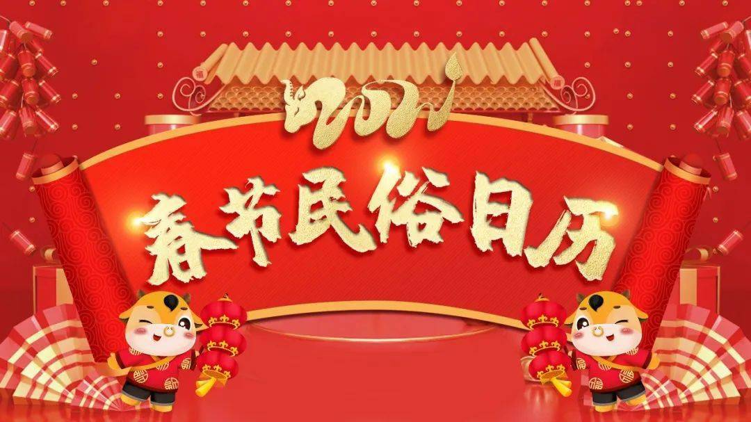 日历节日表大全_节日表日历2023_日历节日表大全2024年