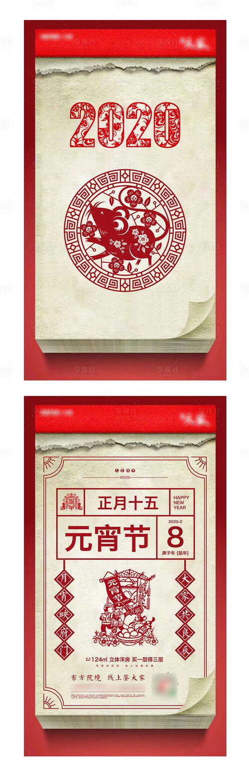 日历节日表大全2024年_日历节日表大全_节日表日历2023