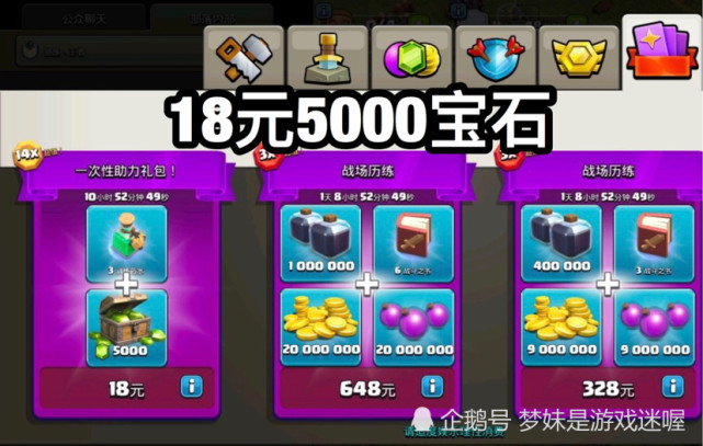 宝石纸牌_宝石纸牌游戏_宝石boss牌手机游戏