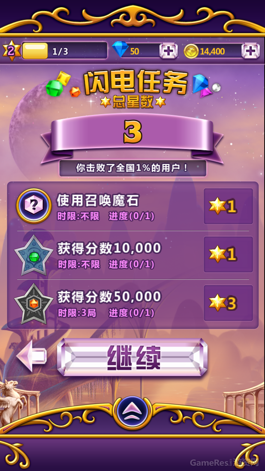 宝石纸牌游戏_宝石boss牌手机游戏_宝石纸牌