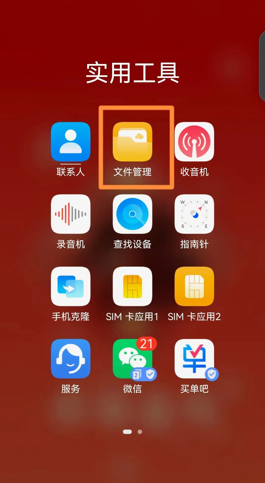 不玩游戏保证手机不卡吗_卡玩保证手机游戏的软件_卡玩保证手机游戏怎么办