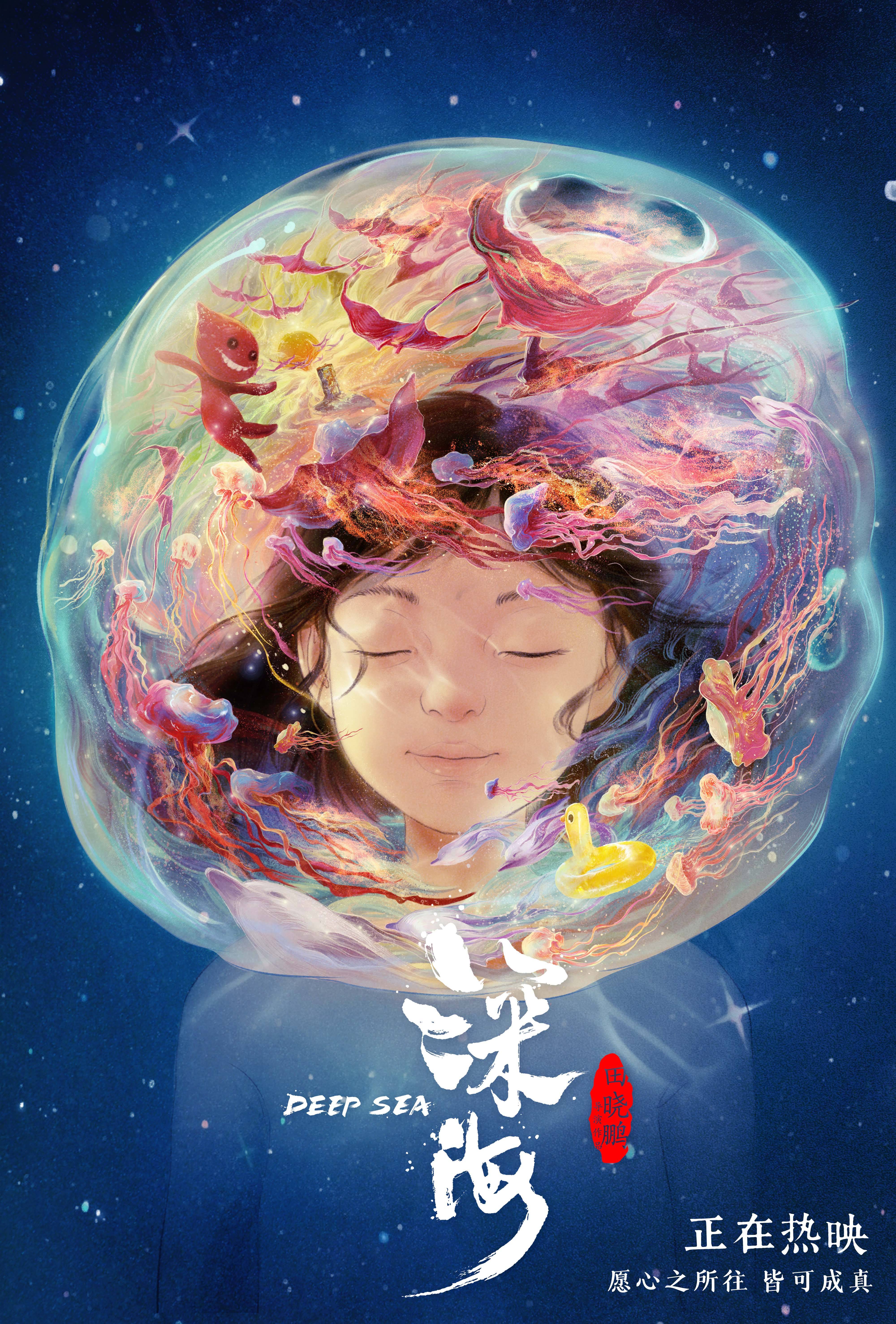 深海危机电影免费观看完整版_深海危机上映_电影深海危机官宣