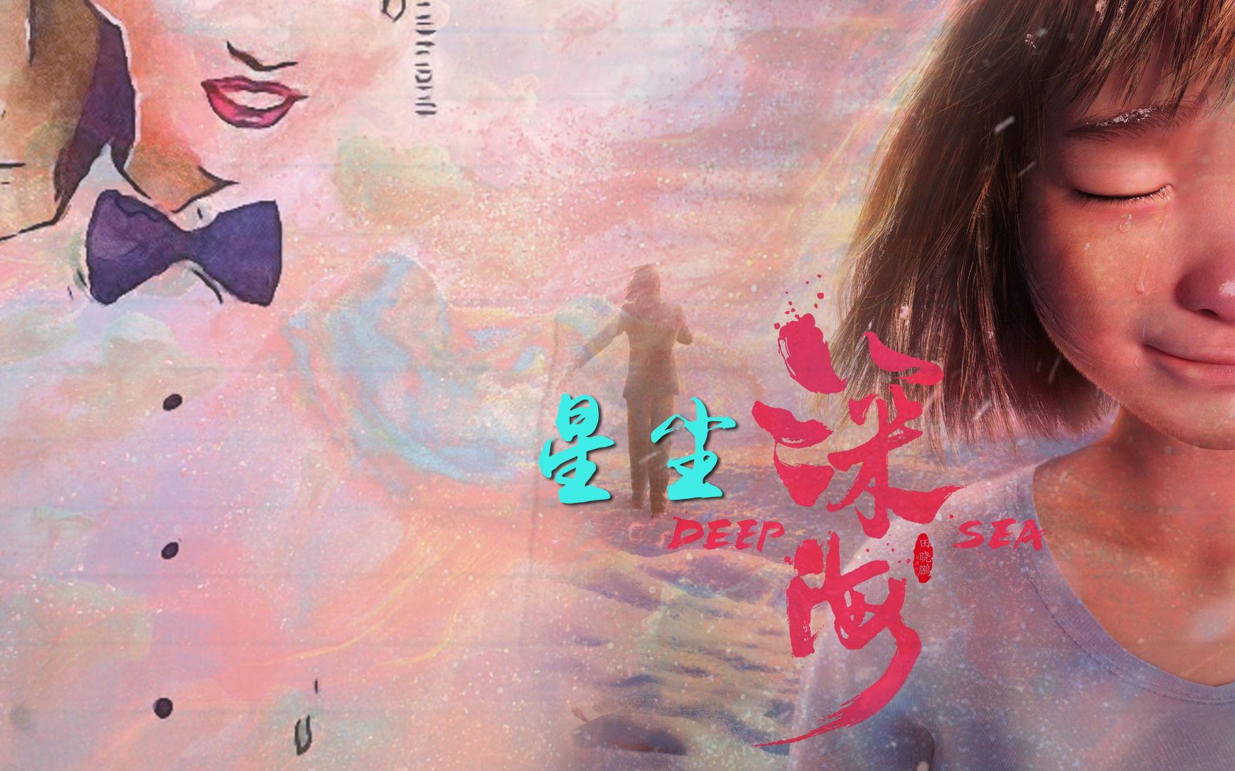深海危机上映_电影深海危机官宣_深海危机电影免费观看完整版