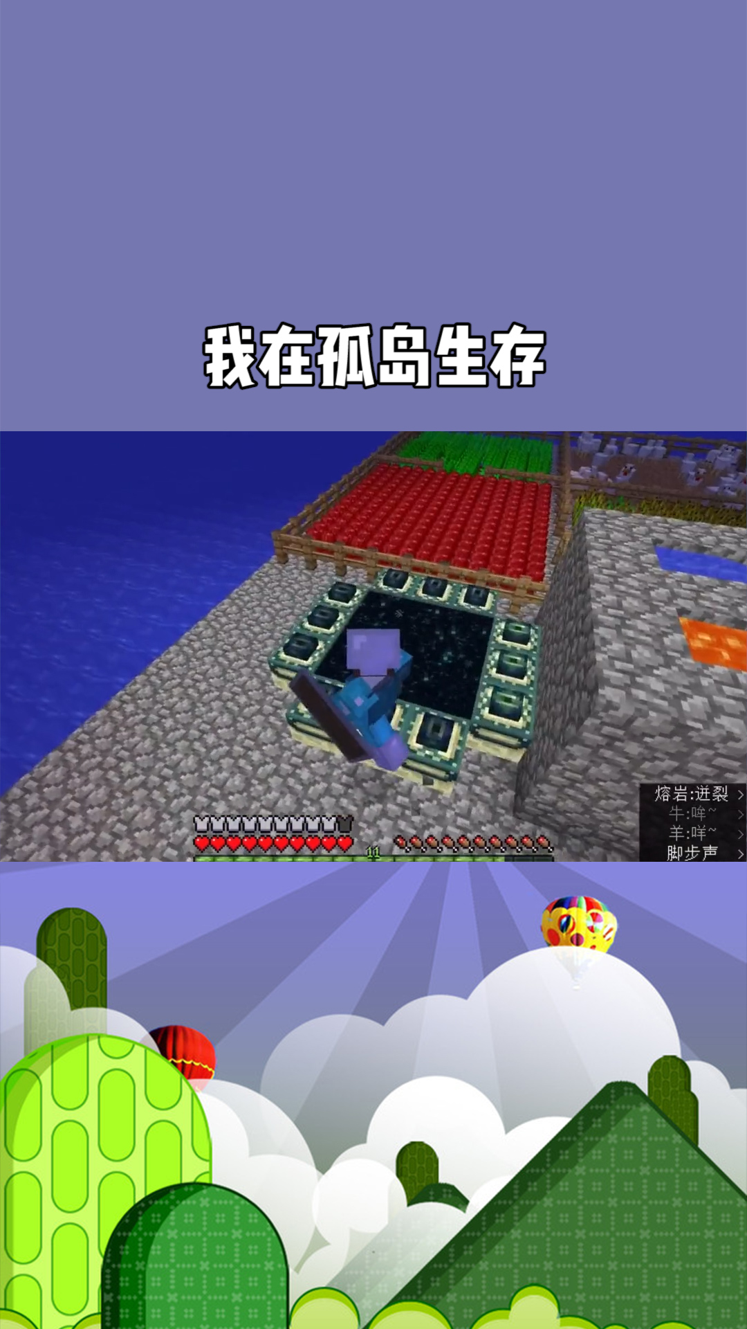 大型手机生存单机游戏_单机生存大型手机游戏推荐_单机大型生存游戏手机版