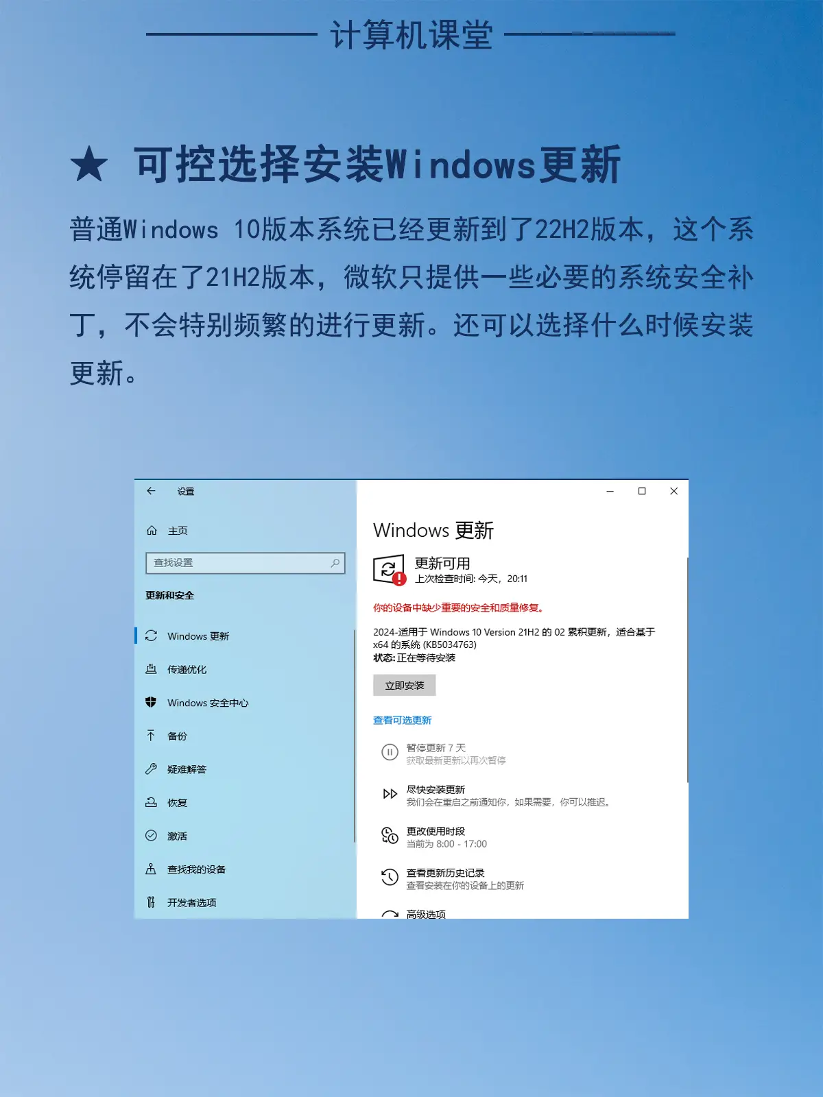 激活win10专业版激活码_win10激活_图吧激活win10