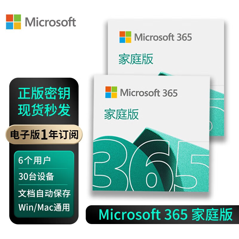 win10激活_图吧激活win10_激活win10专业版激活码